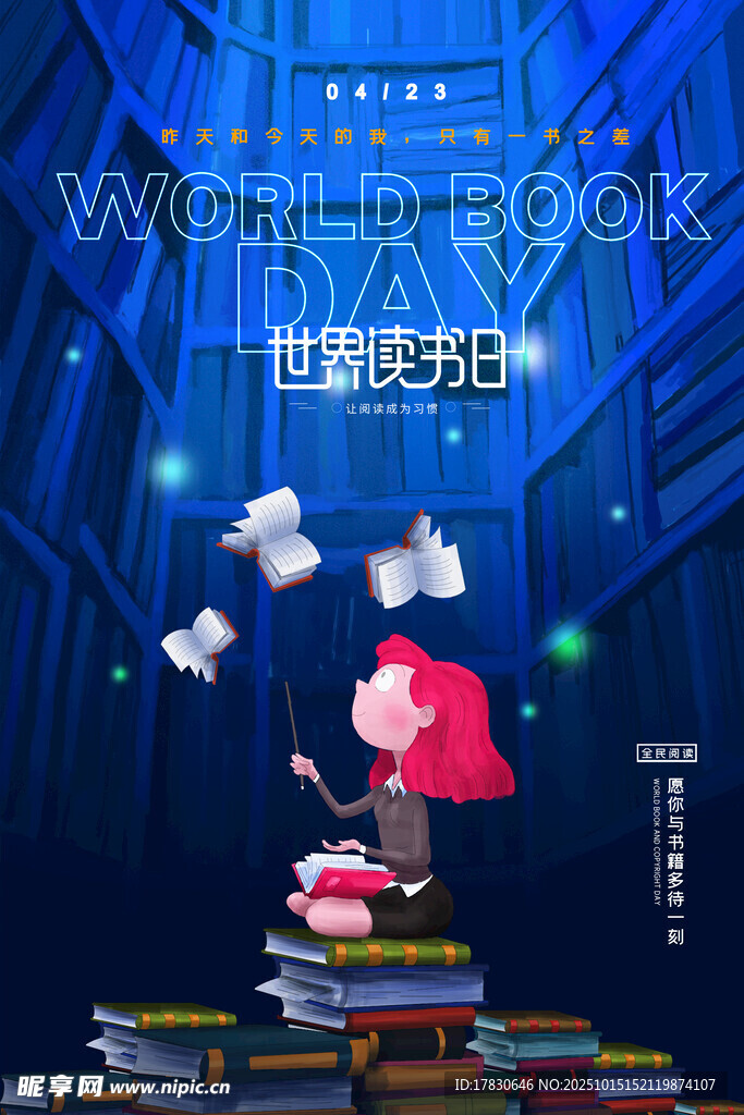 女孩于书海间畅享阅读乐趣