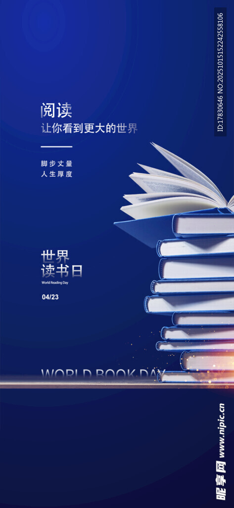 书籍幻化为飞鸟的创意画面