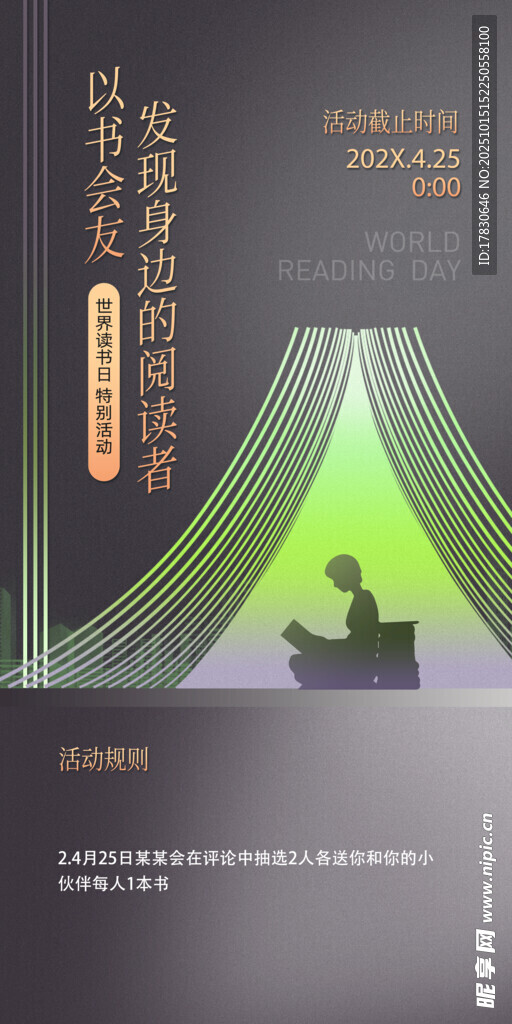 泛舟于诗意山水意境中