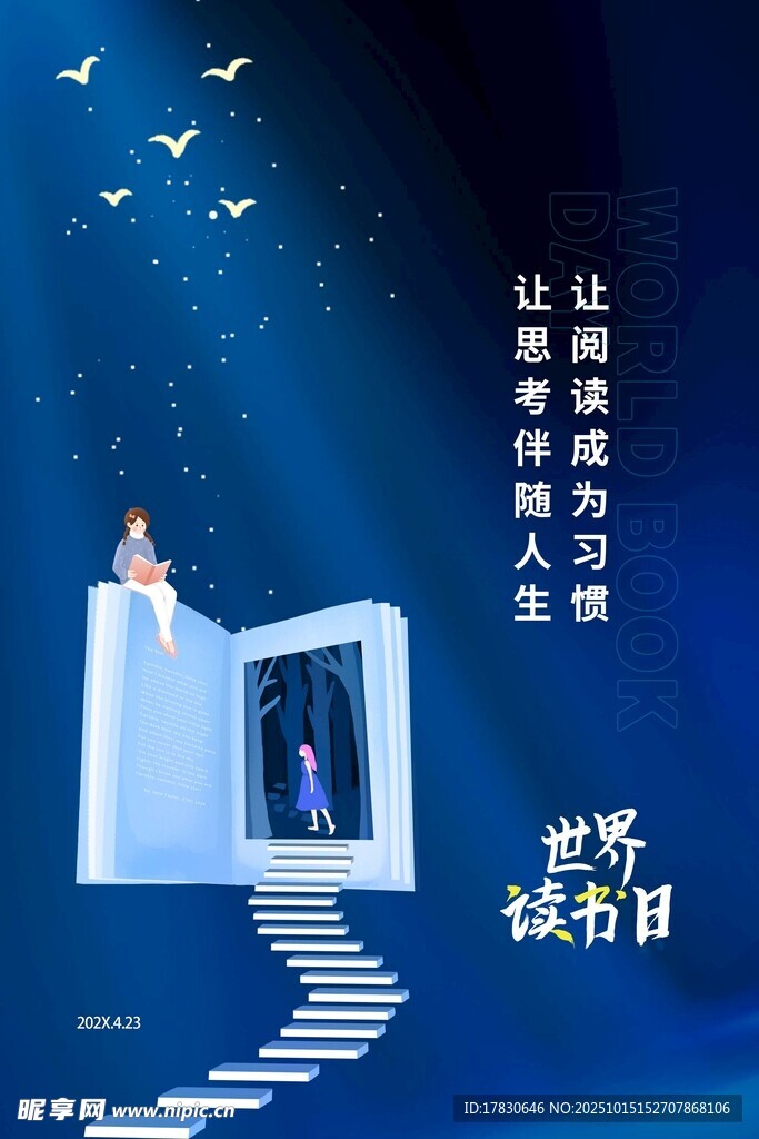 梦幻之门开启奇幻世界之旅