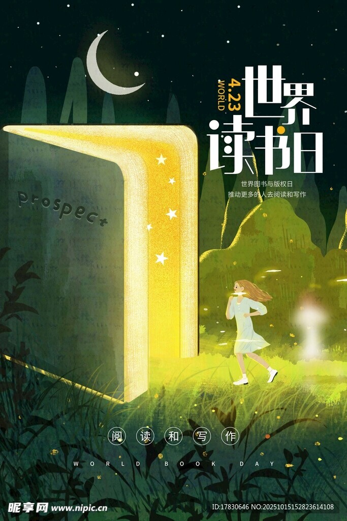 奇幻书本开启童话之门