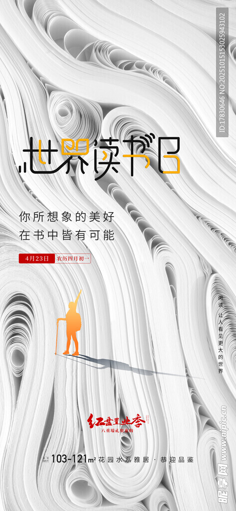 上肢血管解剖示意图