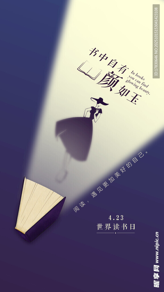 铅笔尖上的梦幻舞台