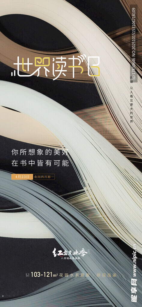 汽车仪表盘特写