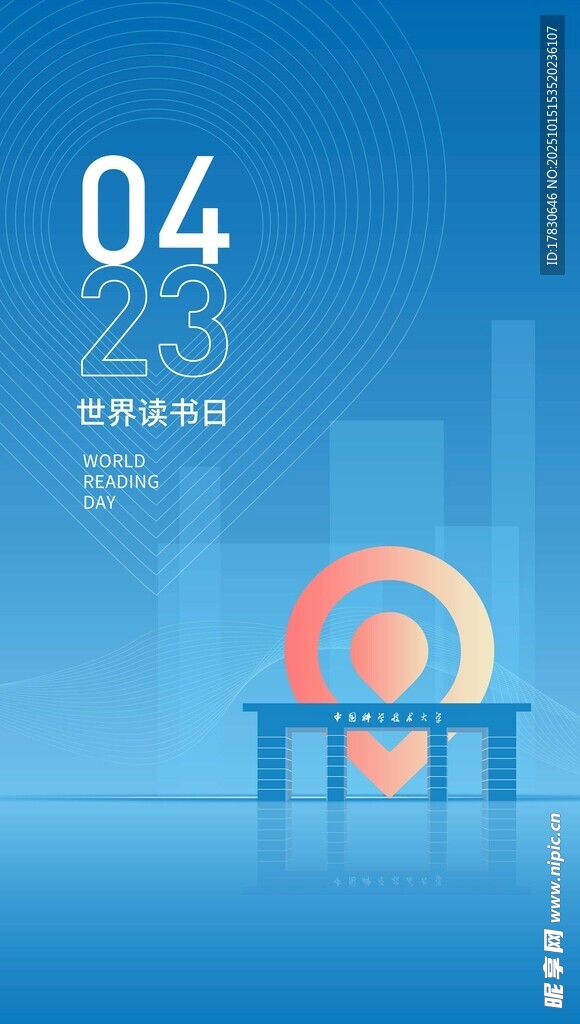 2024年商务办公场景图