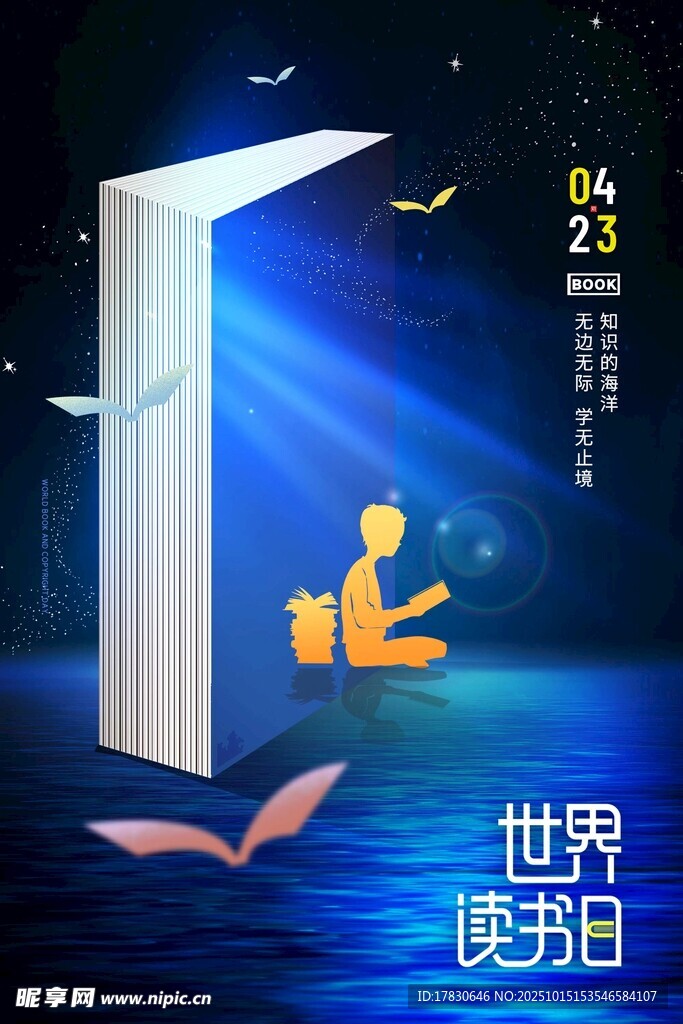 开启世界美好新境