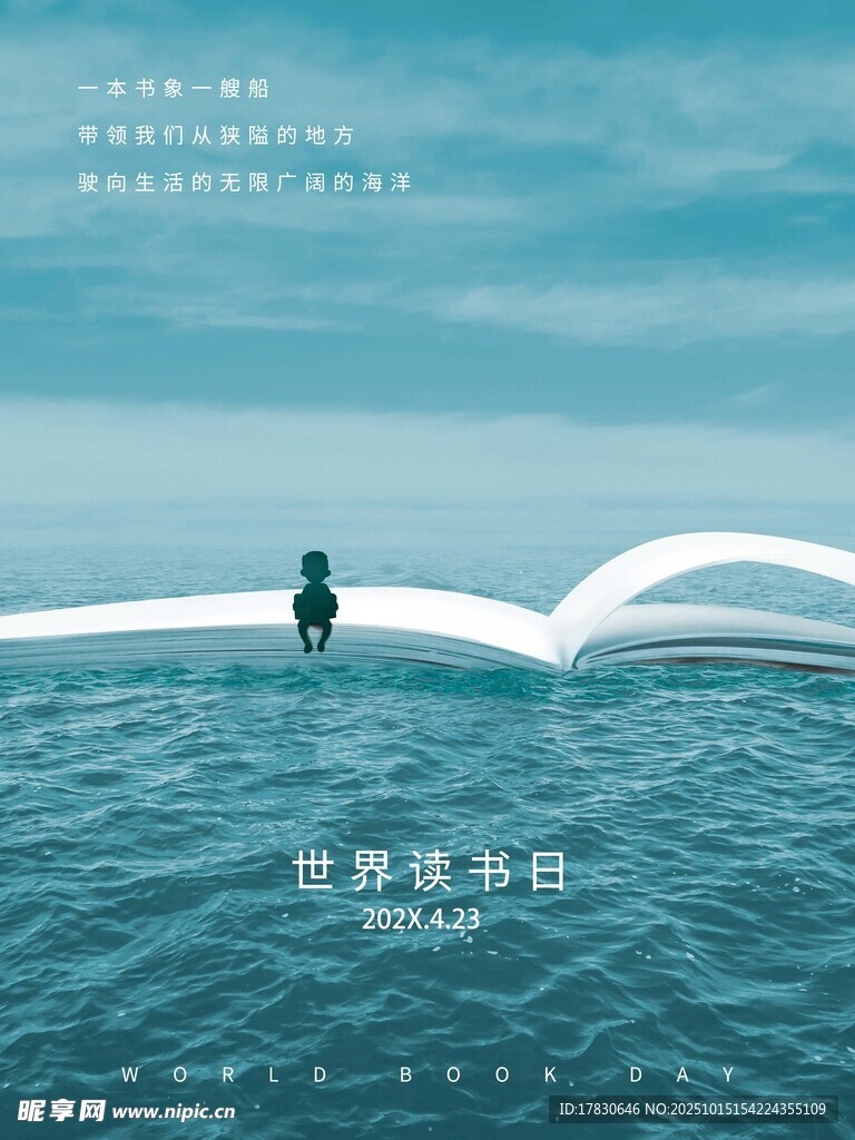 海边书页造型处的孤独身影