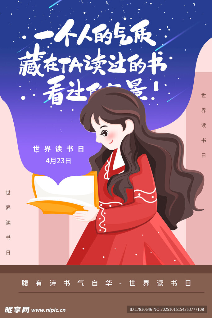 女孩独自沉浸阅读时光