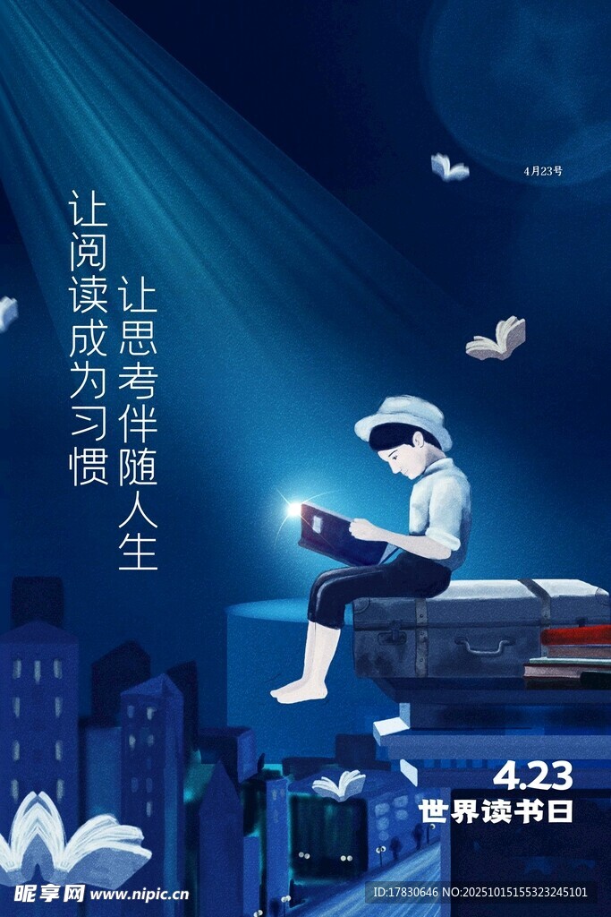 少年于屋顶专注使用电脑