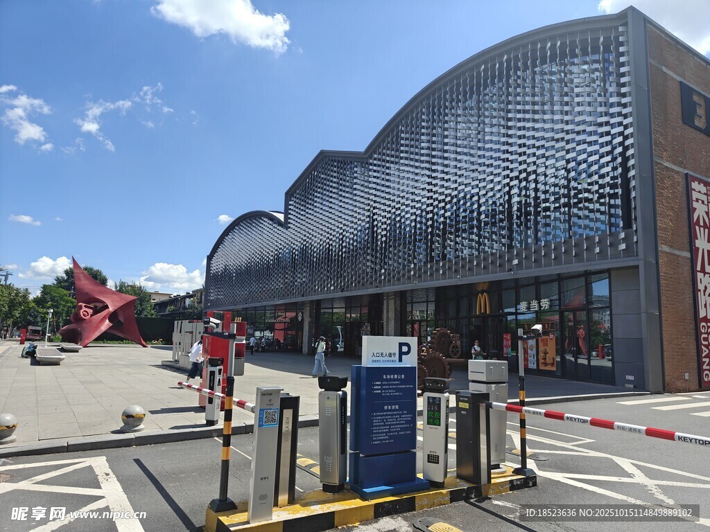 现代风格建筑外观