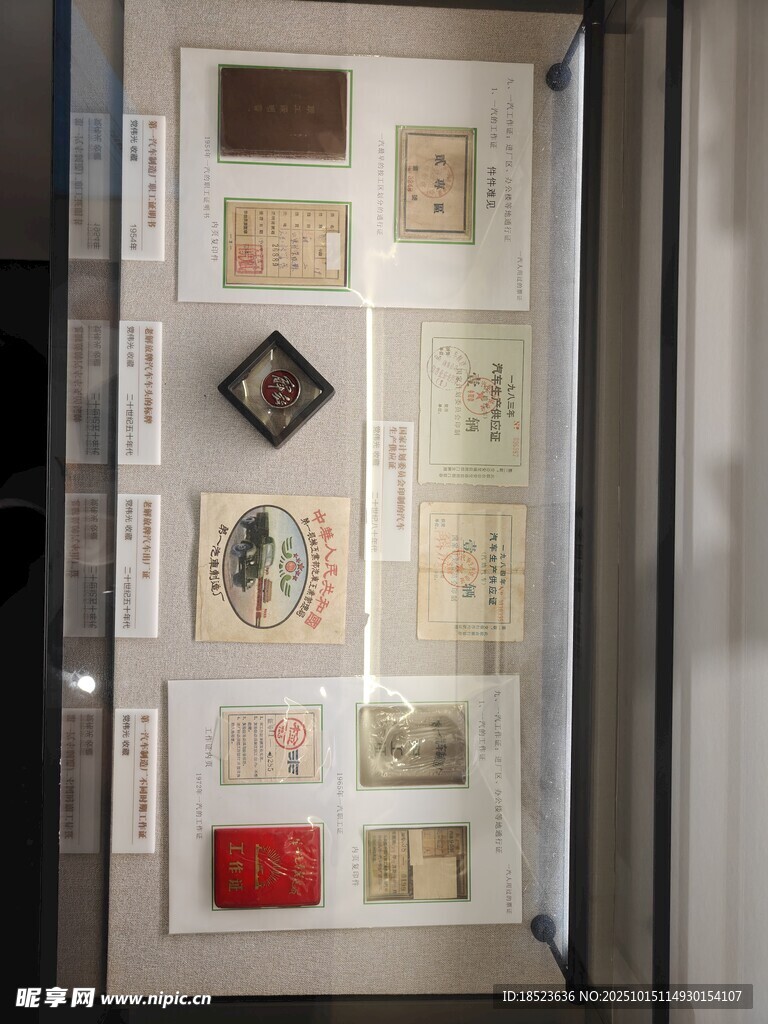珍贵邮票收藏展示