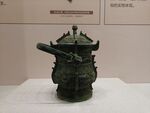青铜古器精美独特的盛酒器