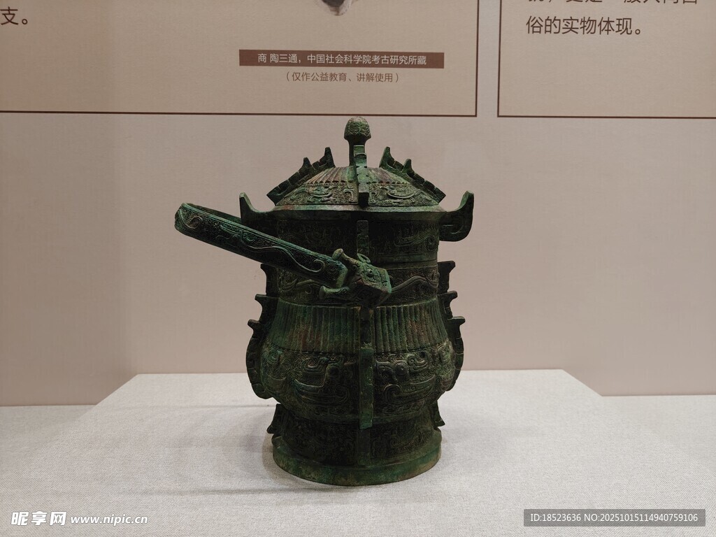 青铜古器精美独特的盛酒器