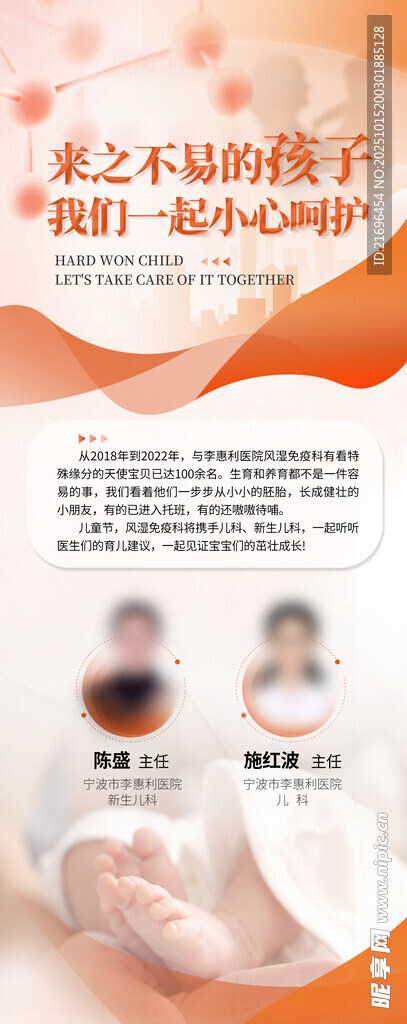 新生儿护理