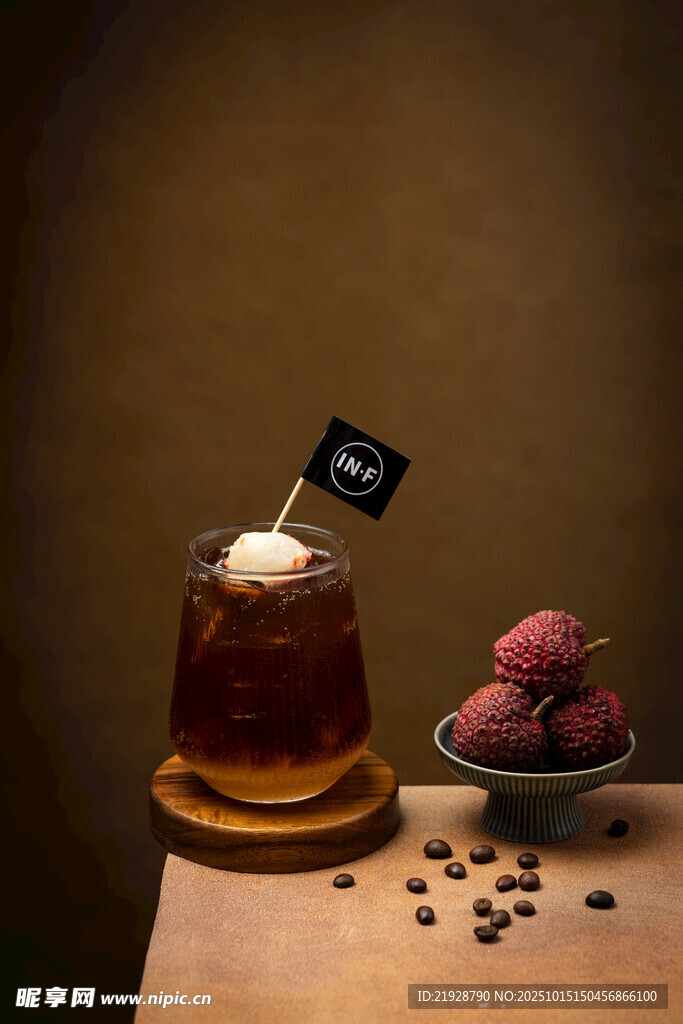 海盐荔枝复古 荔枝饮品