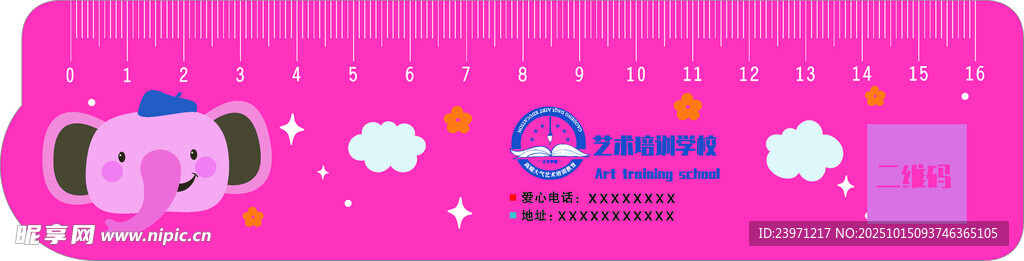 可爱粉色卡通小猪尺子