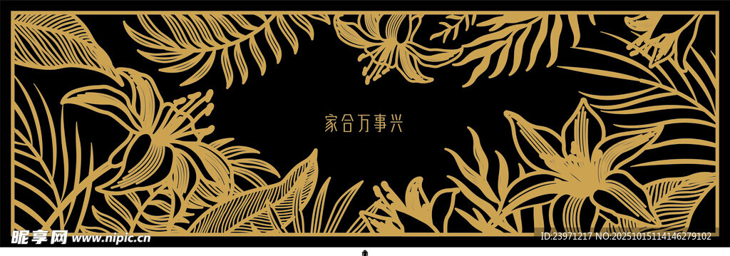 金色叶纹装饰图案