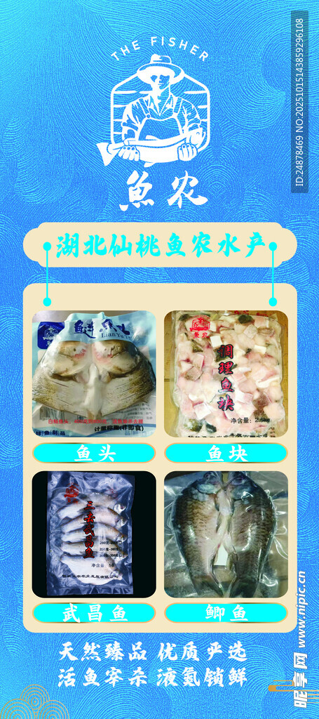 传统美食  多样风味展示