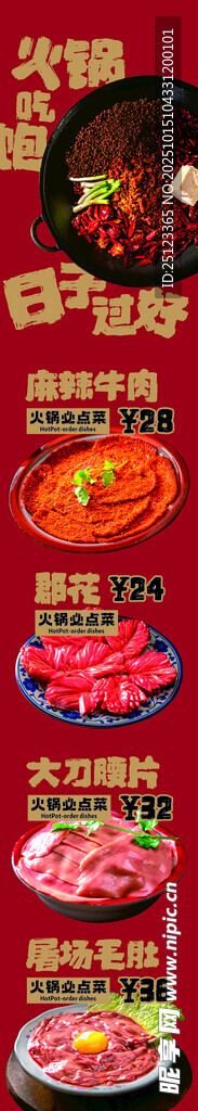 柱子灯箱