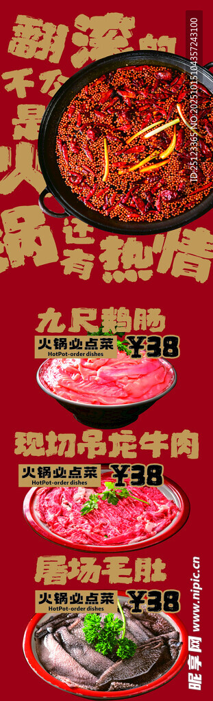柱子灯箱