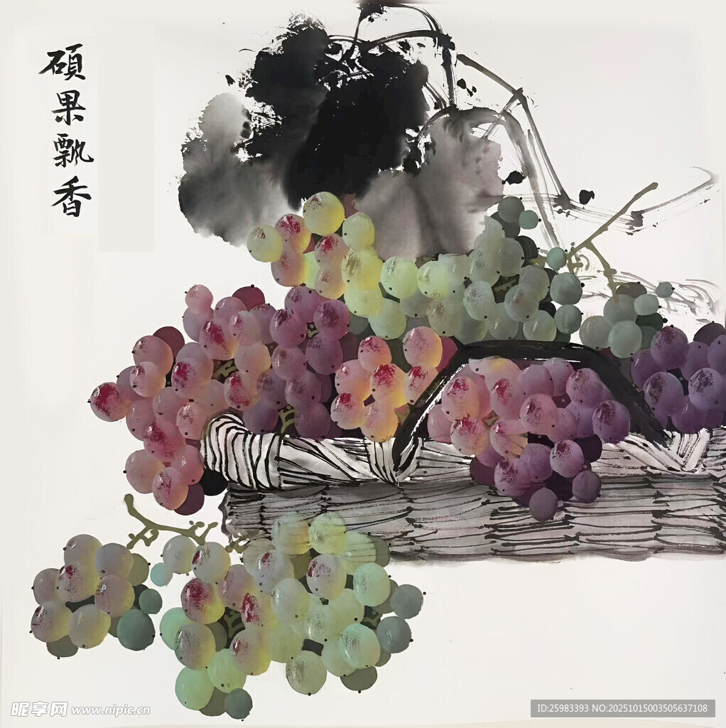 水墨葡萄图