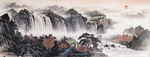 高山流水图