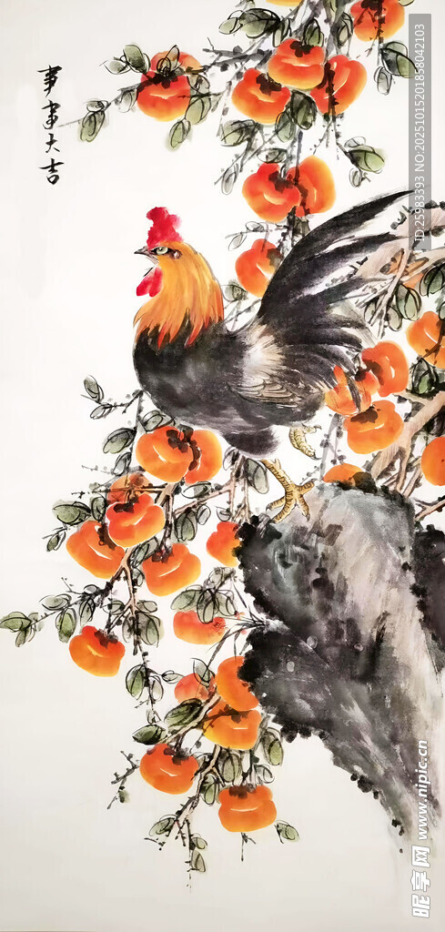雄鸡金柿图