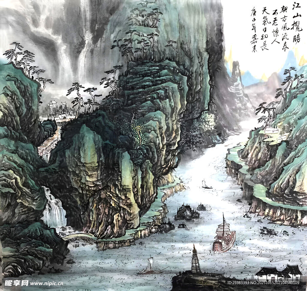 山水行舟图