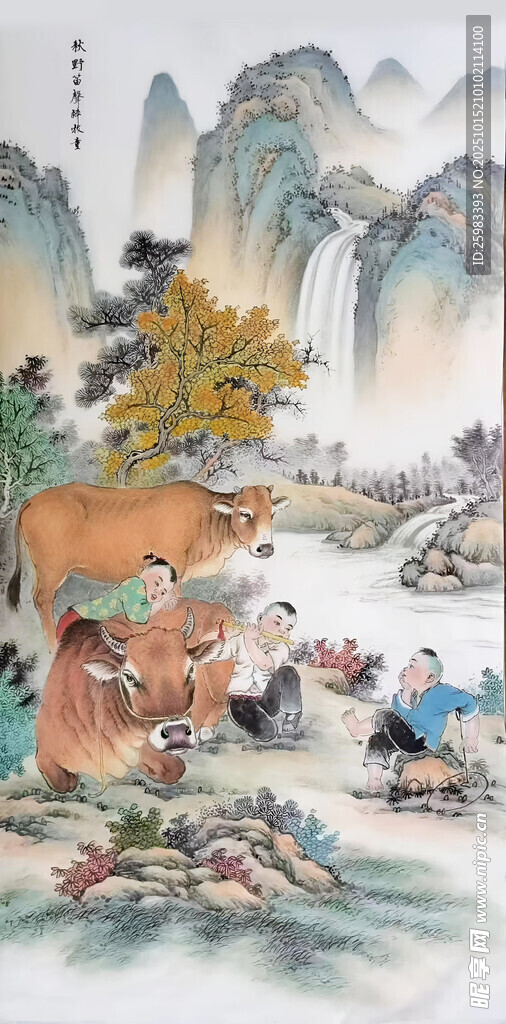 山水牧童图