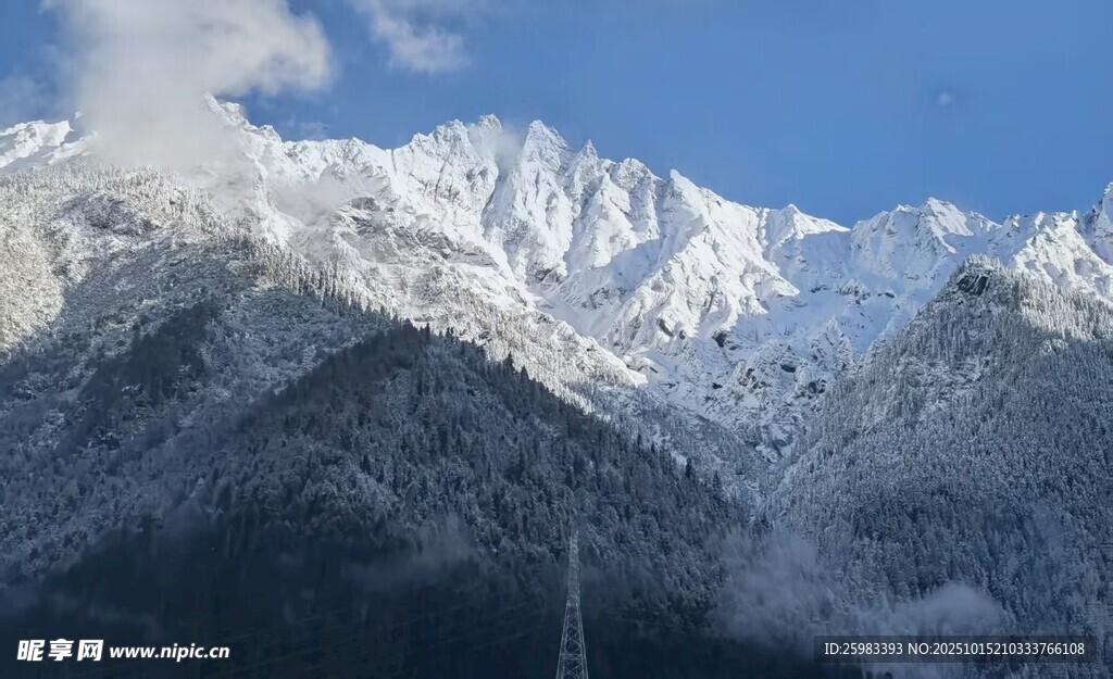 大雪山