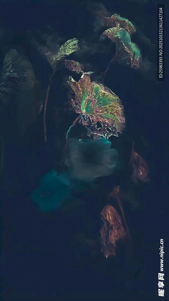 残荷