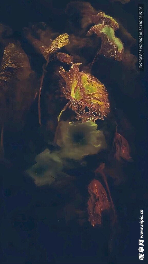 残荷