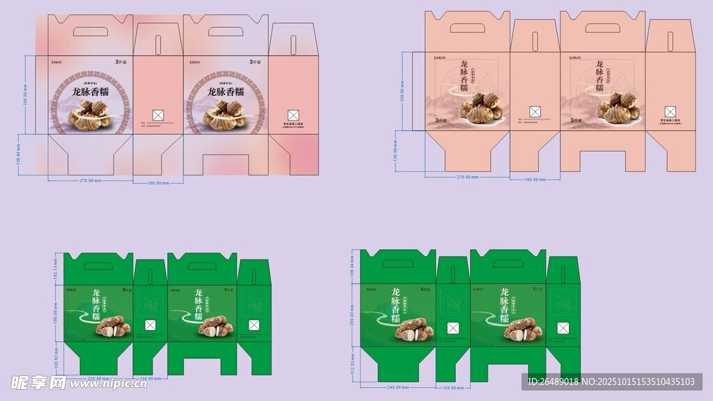卡通动物包装设计图案
