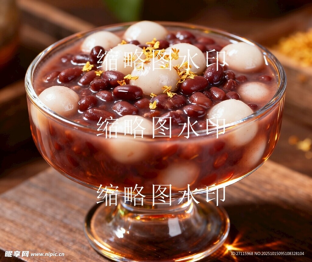 甜品桂花红豆小丸子 冰汤圆
