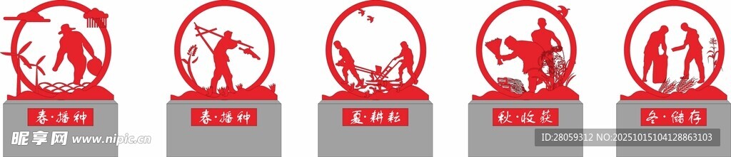 小品标志设计集合