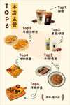 美味小吃海报