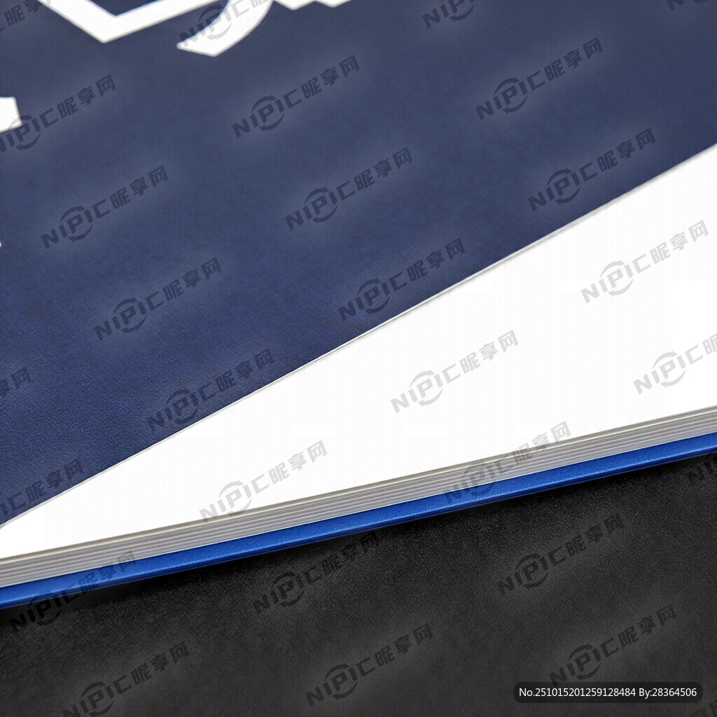 公安画册底边 采用公安蓝色