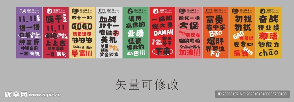 双十一挂画
