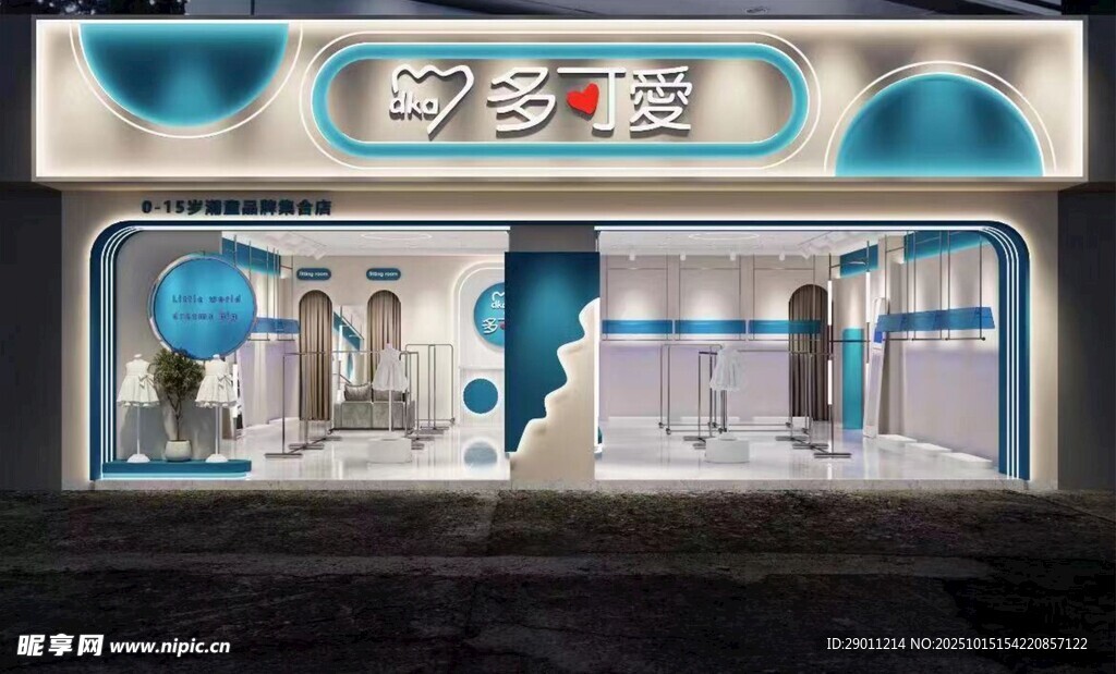童装店