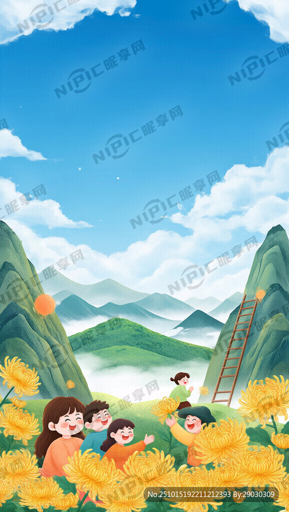 重阳节易拉宝