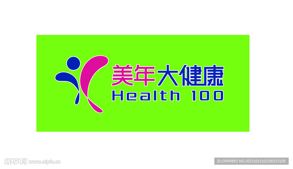 美年大健康标志图案
