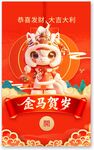 红包封面