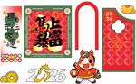 马上暴富
