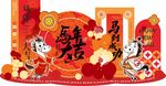 新年美陈