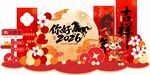 新年美陈