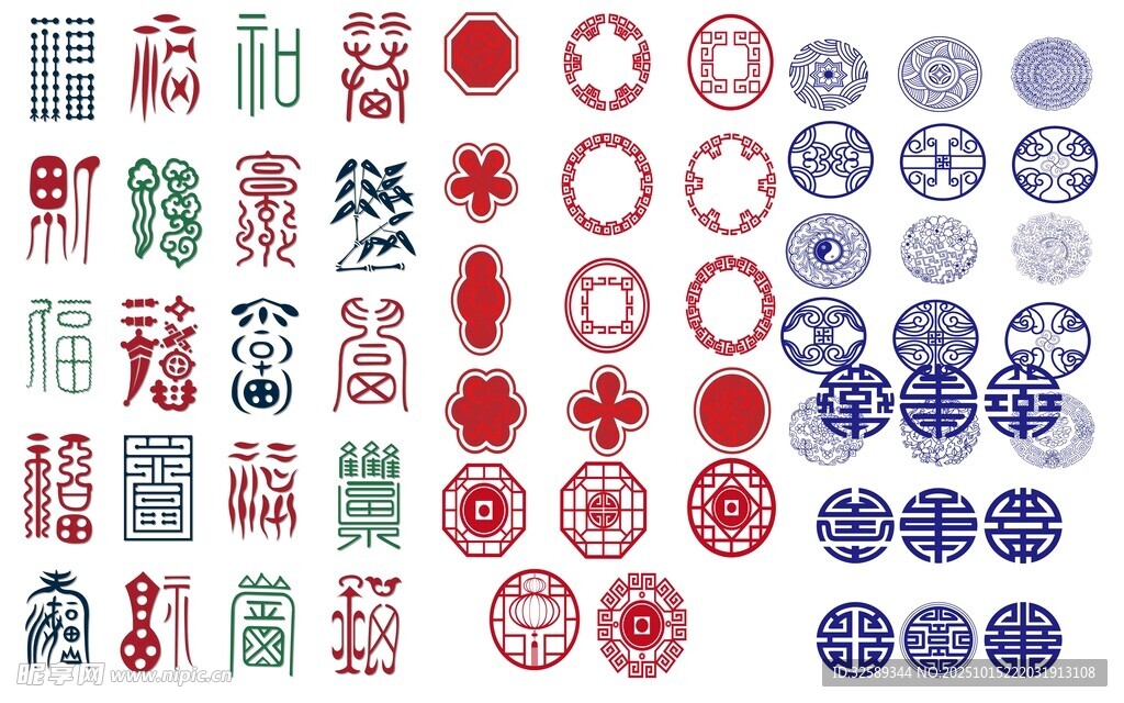 中式传统装饰图案素材 