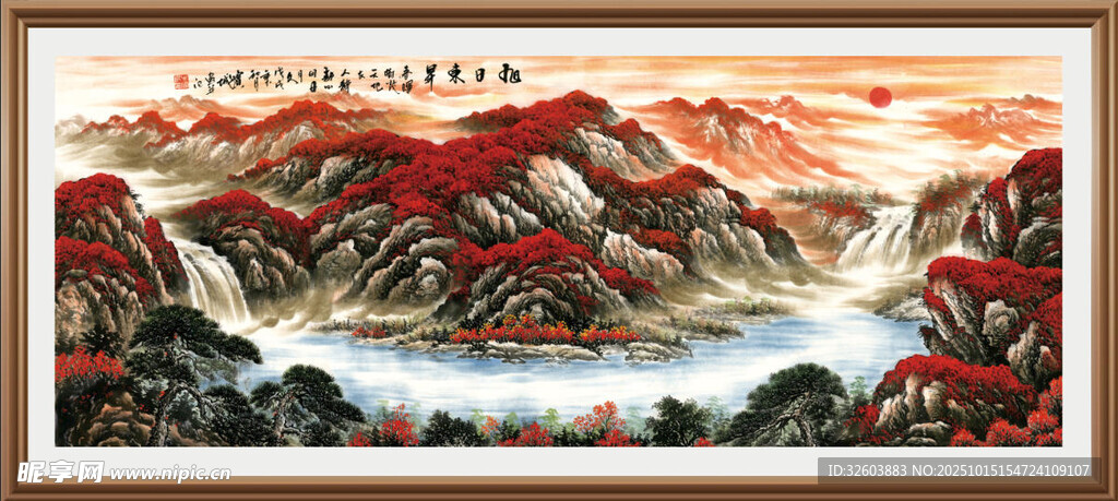 旭日东升