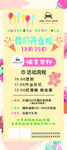 钢琴展架
