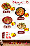 砂锅米线牛肉面