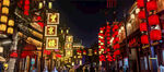 古街夜景